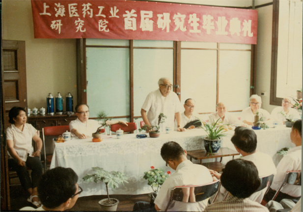 1978年，上海醫(yī)藥工業(yè)研究院第一屆研究生畢業(yè)典禮。.jpg