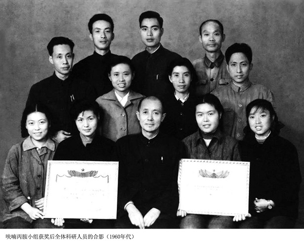 1964年，著名藥物化學家，后任上海醫(yī)藥工業(yè)研究院合成藥物研究室主任、副院長、名譽院長的雷興翰，帶領呋喃丙胺小組獲得國家技術(shù)發(fā)明一等獎。.jpg